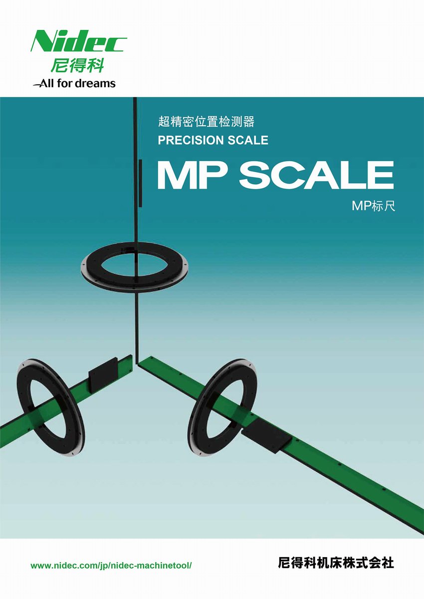 N_超精密位置檢測器 MP-SCALE_MP標(biāo)尺