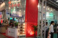 2008 Dongguan Houjie Exhibition
